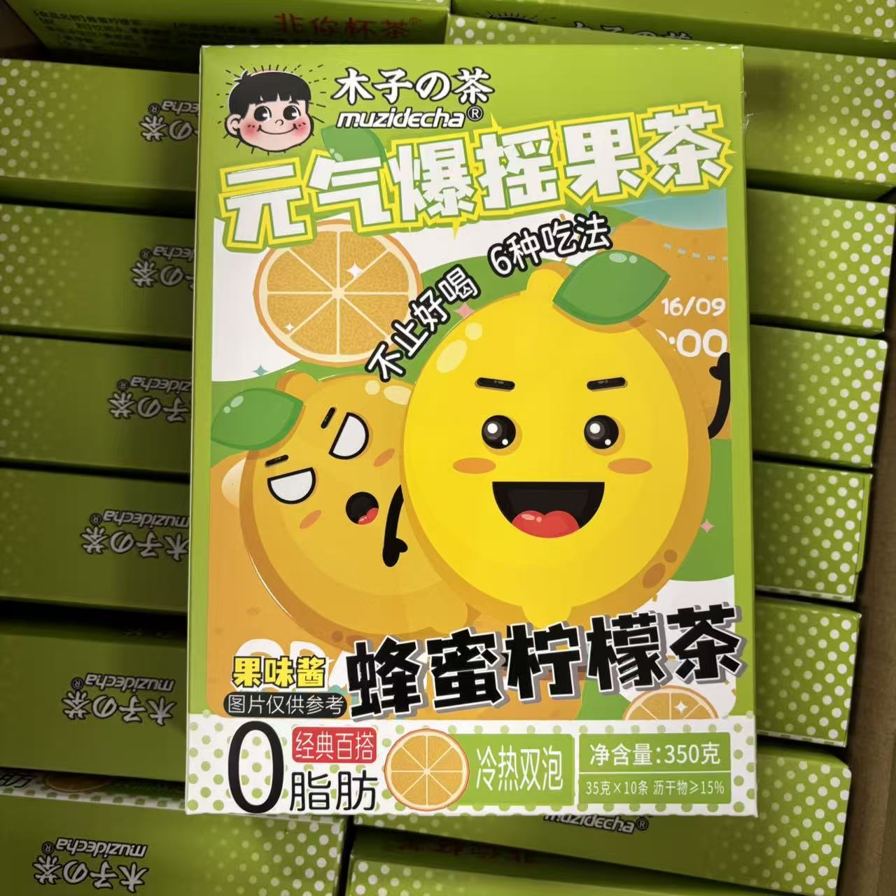 蜂蜜柠檬茶果味酱