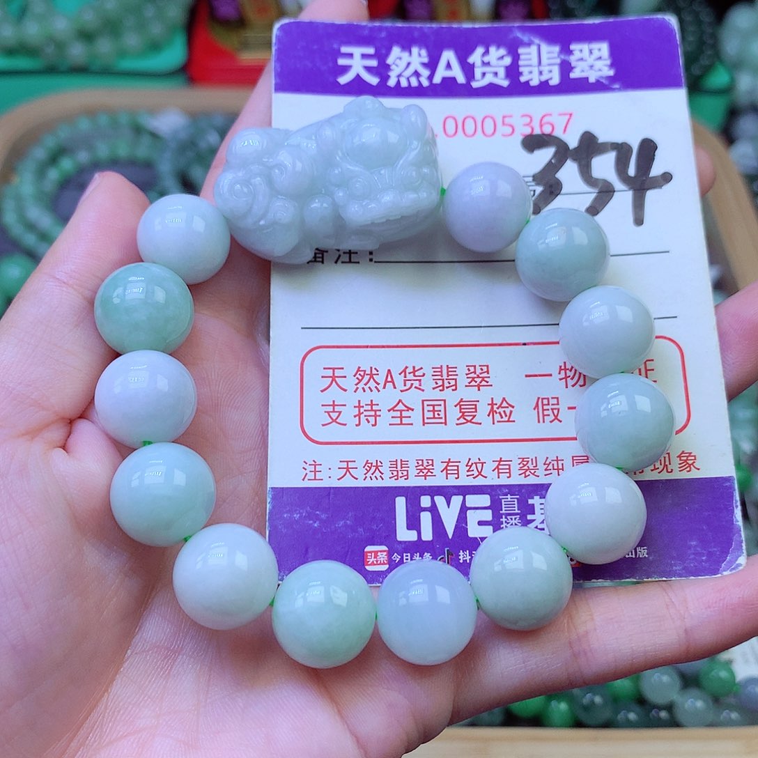 毛衣链未镶嵌翡翠13+