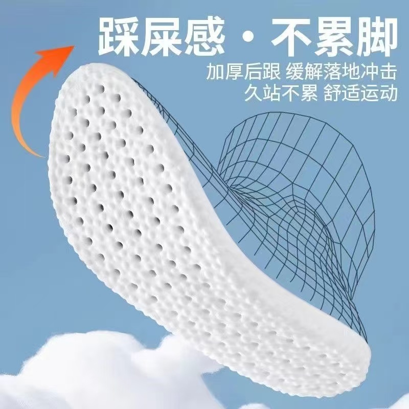 软底运动减震男女踩屎感久站超软高弹乳胶硅胶透气防臭吸汗冲击