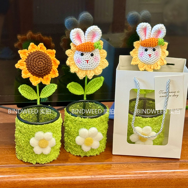 成品教师节花束礼物送女老师幼儿园毛线编织笔筒向日葵桌面摆件