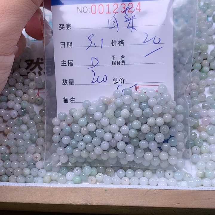 白***菜未镶嵌手链翡翠翡翠