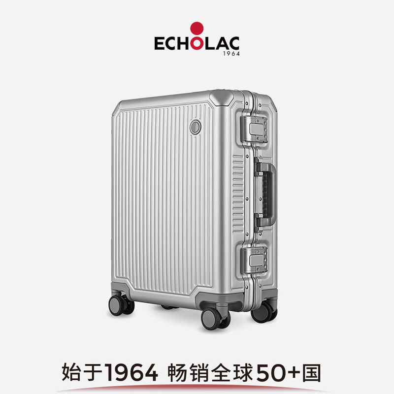 Echolac/爱可乐铝镁合金行李箱女万向轮拉杆箱男全金属旅行登机箱