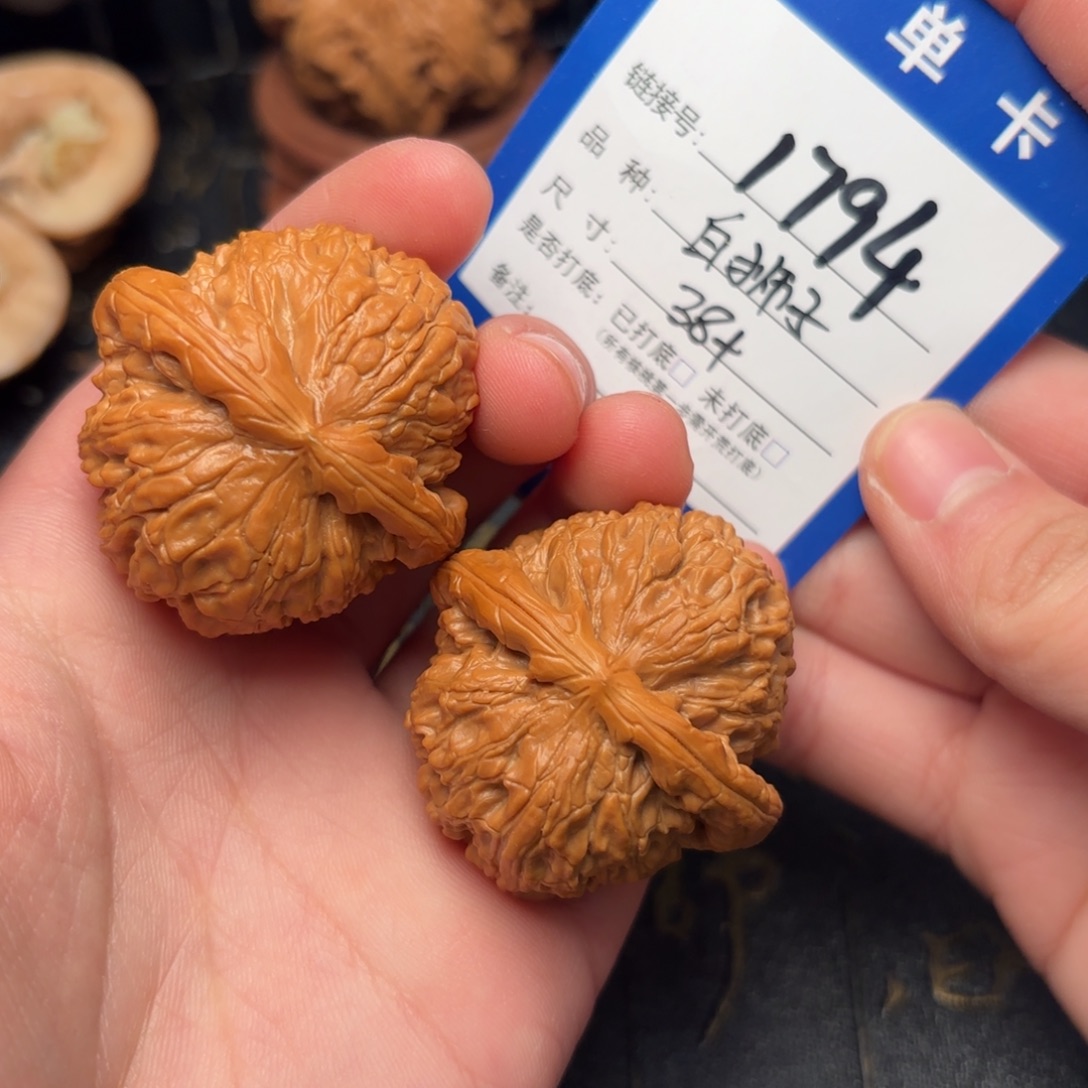 烨***子文玩核桃吊坠白狮子