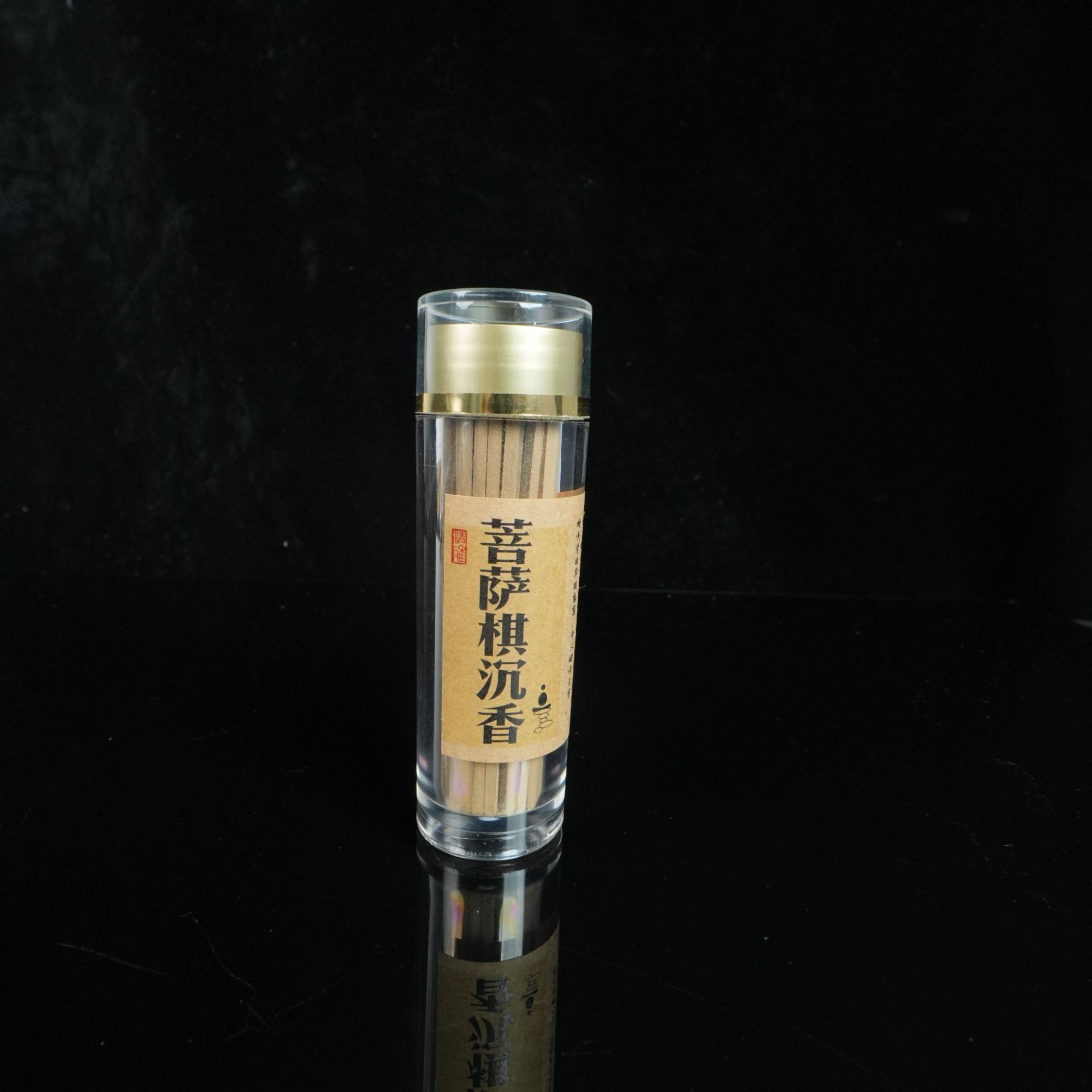 8472 2020年份菩萨棋虫漏沉水沉香无粘方香 25g