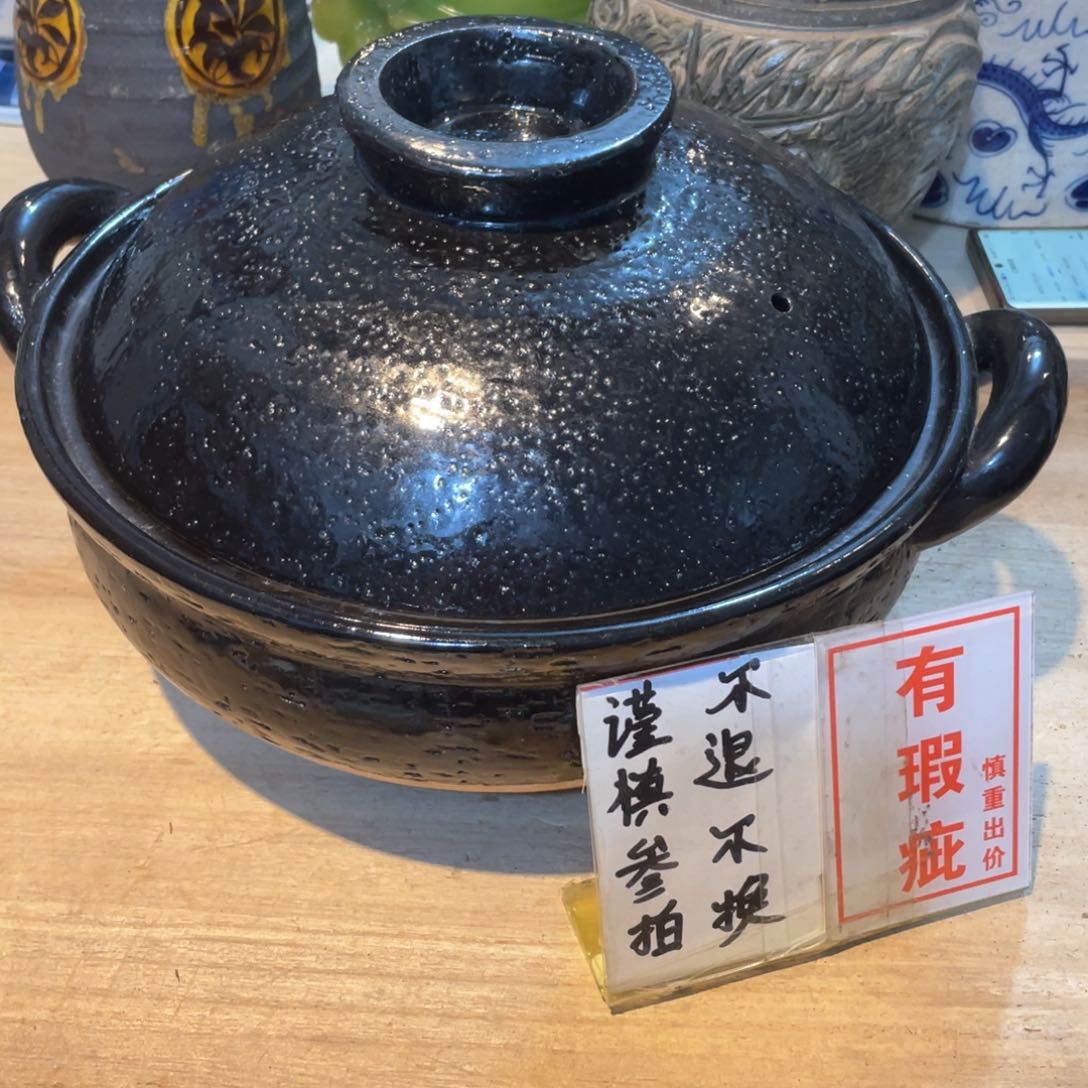 工艺美术品工艺美术品