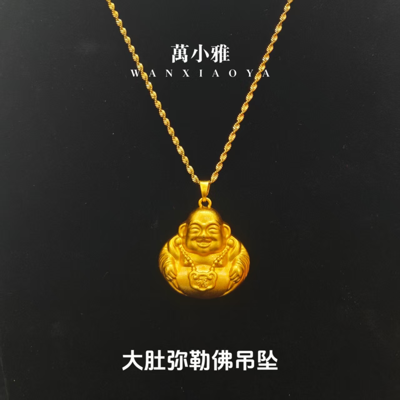 【万总专属】福气满满通透生动雕刻合金佛公吊坠【SDZ02】