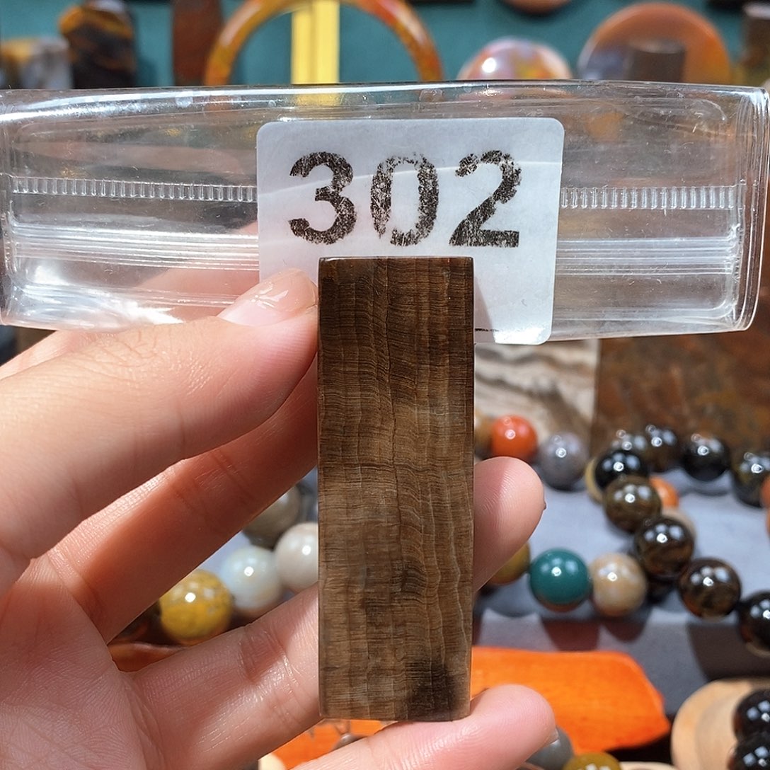 硅化玉天然北票硅化玉牌子未镶嵌