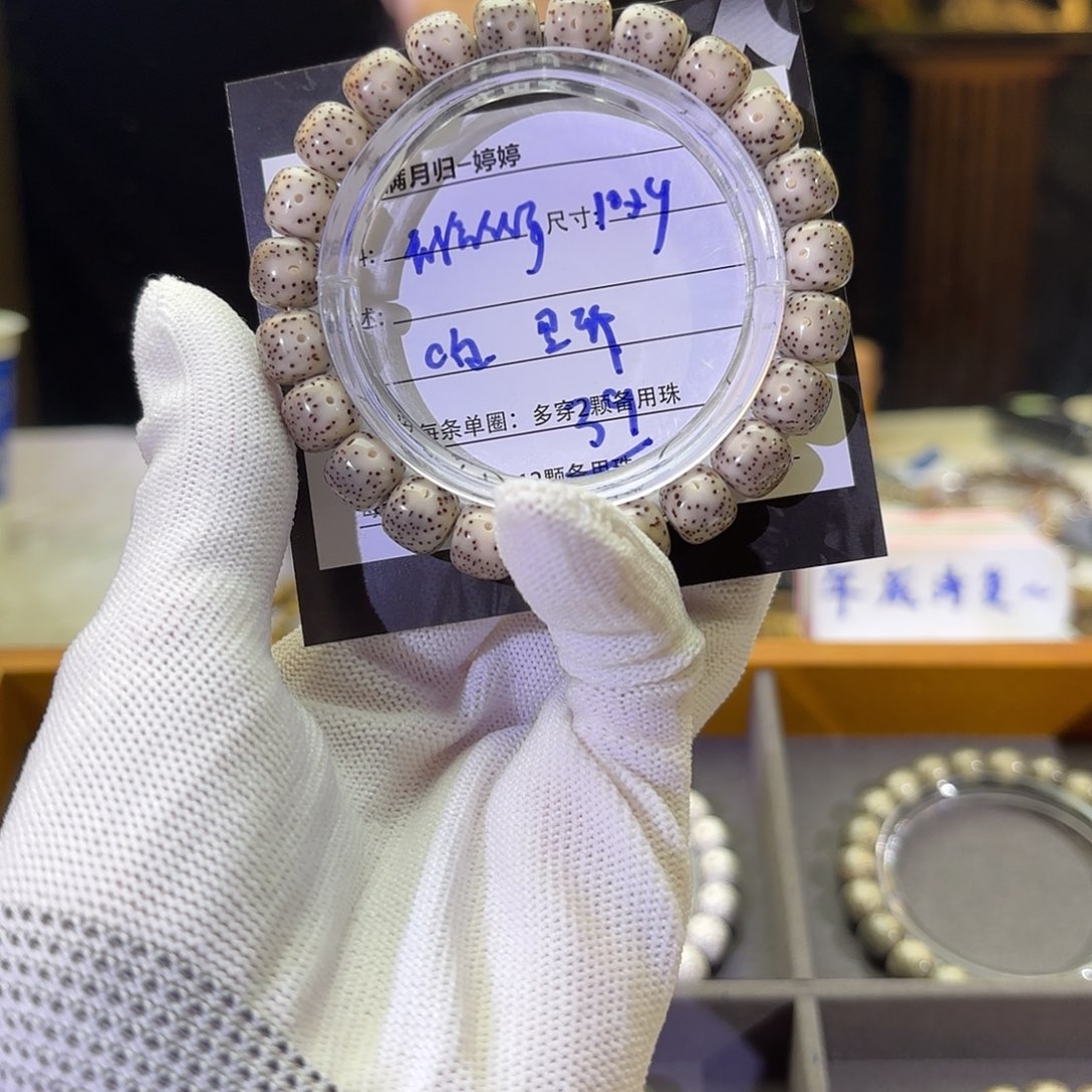 星月菩提手串星月