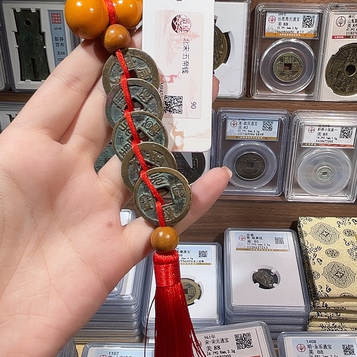 铜洛神 北宋五帝钱