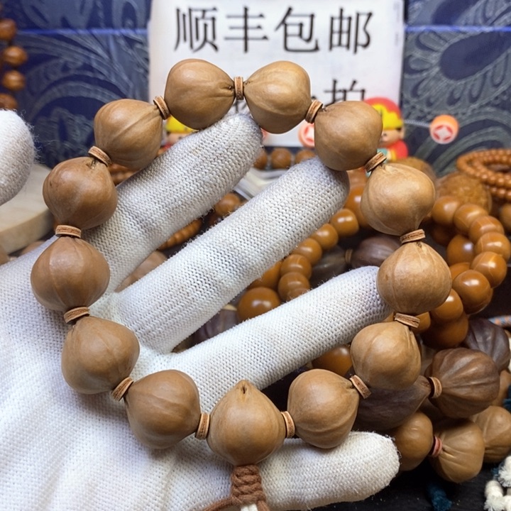手串/手链橄榄核，1.9×1.9