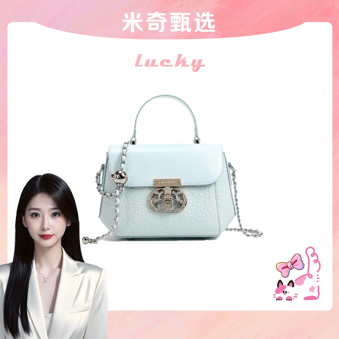 GUDILU/一鹿有你 新款时尚百搭手提单肩包G001Baby蓝