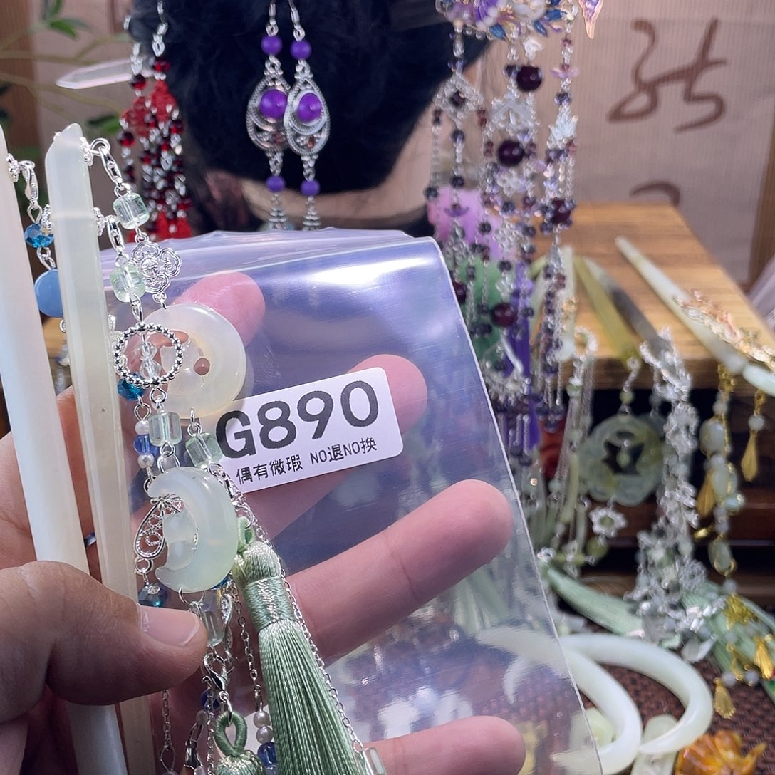 茯***糕蛇纹石玉未镶嵌发饰