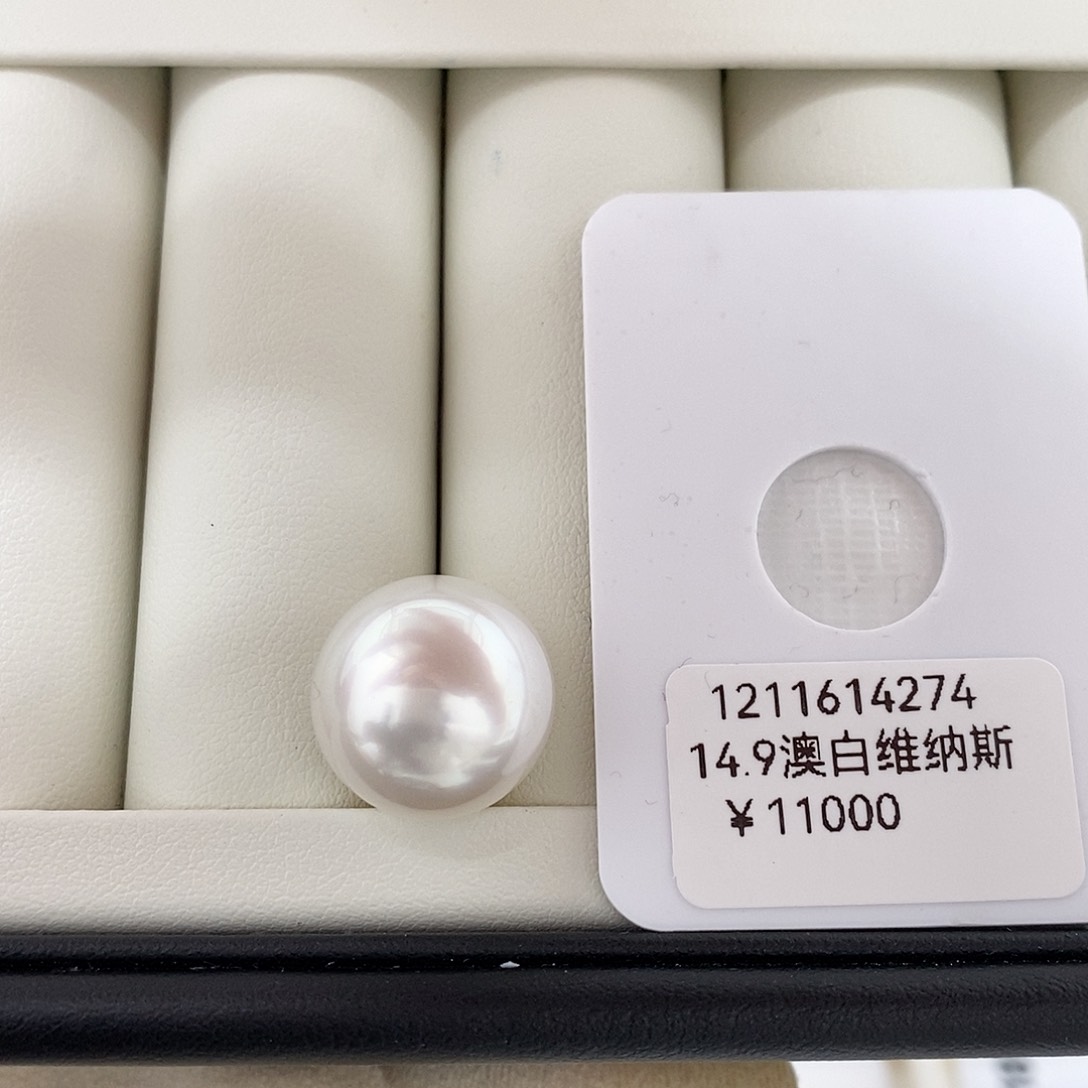 海水珍珠颈饰未镶嵌14.9澳白维纳斯极强光