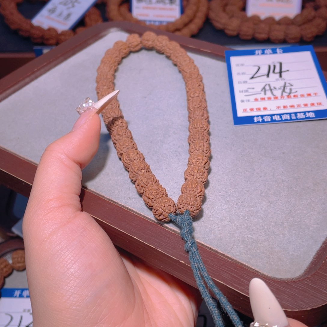 金刚菩提手串214二代龙10