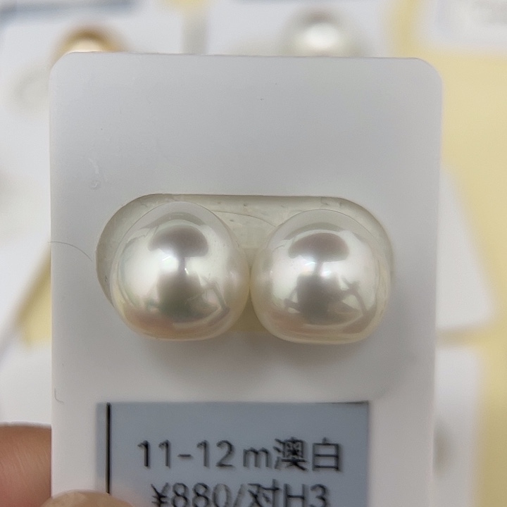 颈饰海水珍珠未镶嵌11.8mm 澳白H3