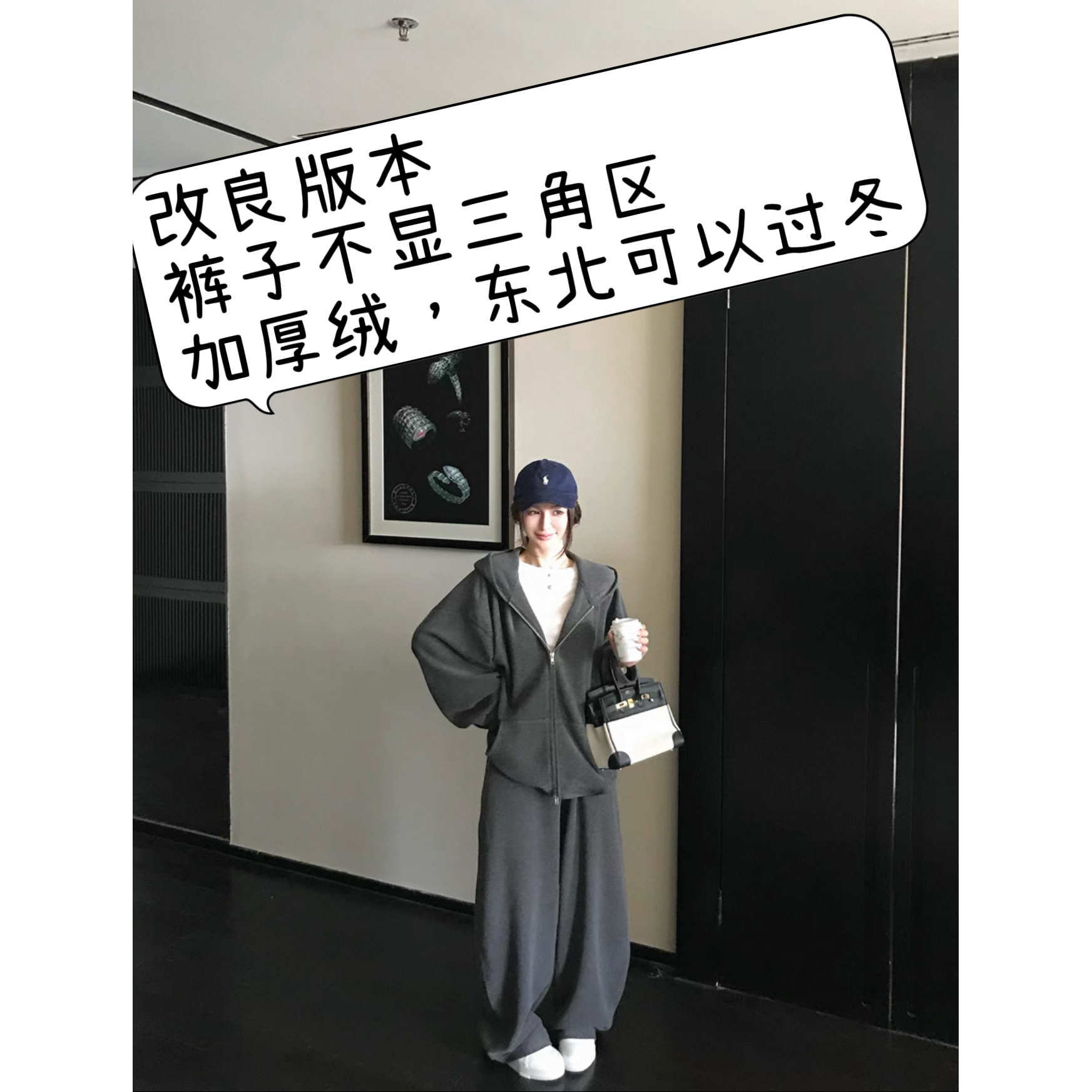 依二一冬季加绒加厚慵懒风休闲宽松美式复古上衣+弯刀裤667