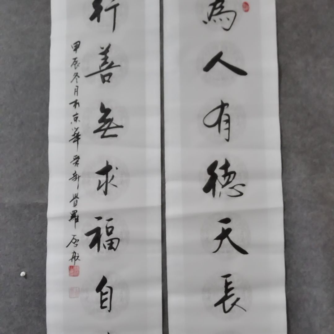 书法书法作品书法作品