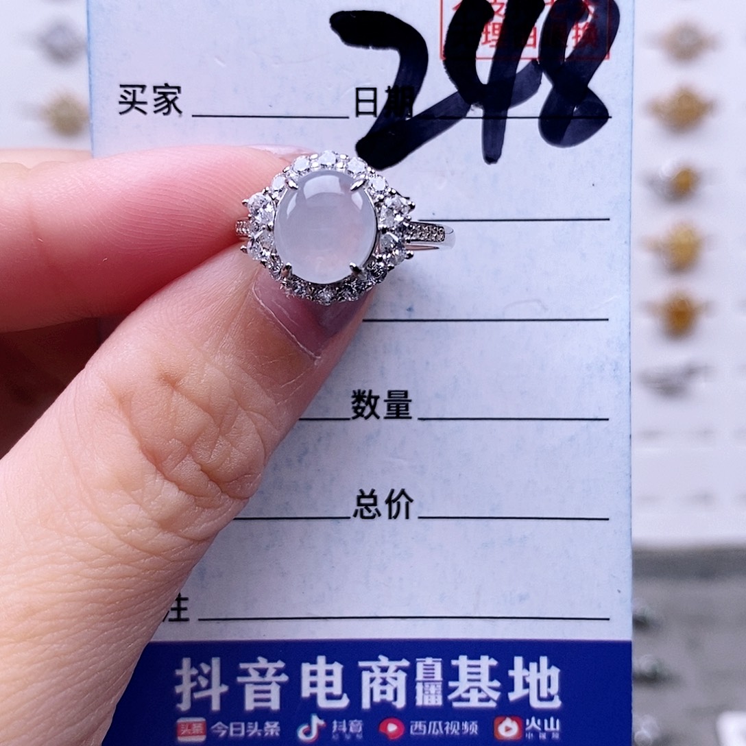 翡翠未镶嵌戒指戒指
