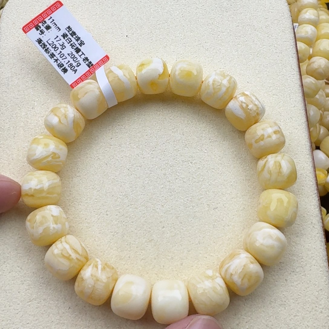 琥珀手链未镶嵌阿****)