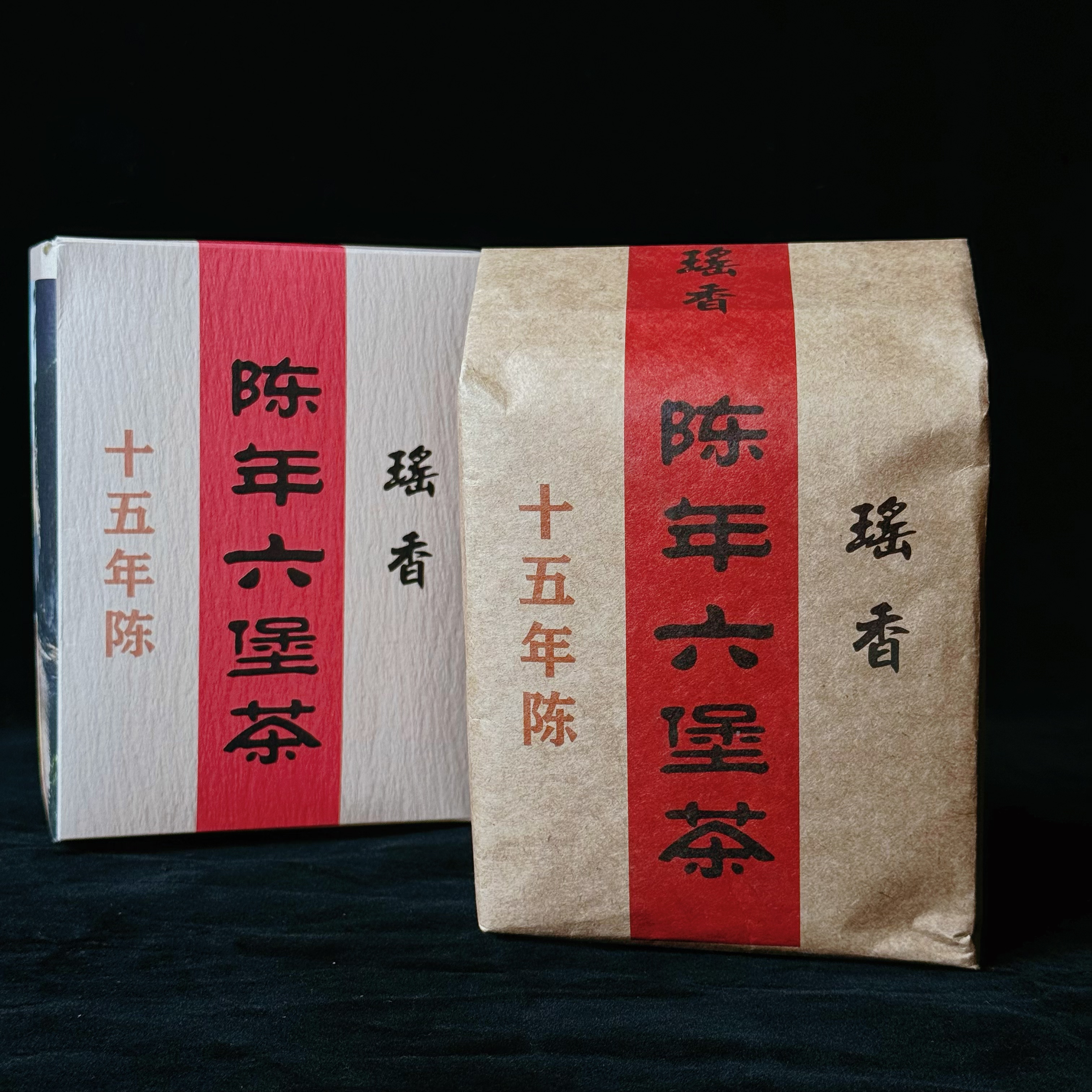 2006年 广西六堡茶散茶 瑶香