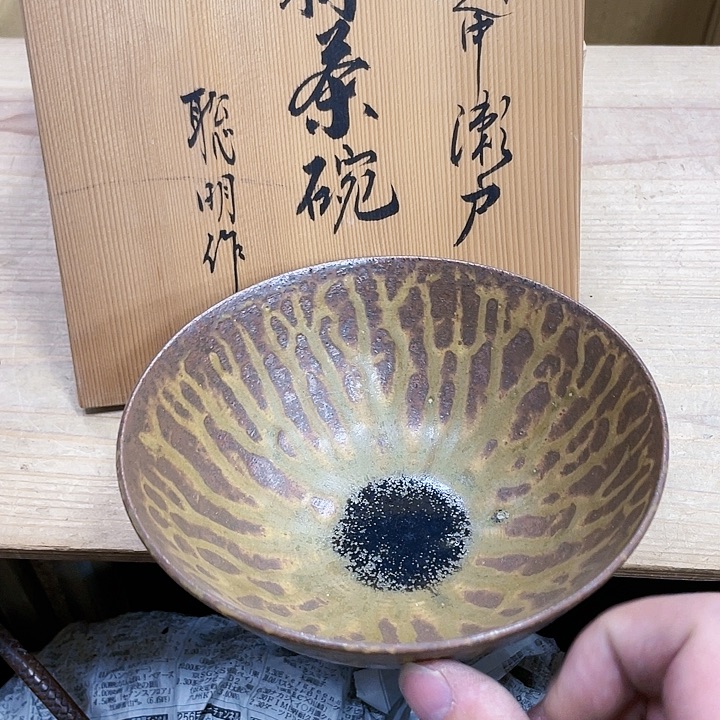 瓷片瓷制作工艺品摆件