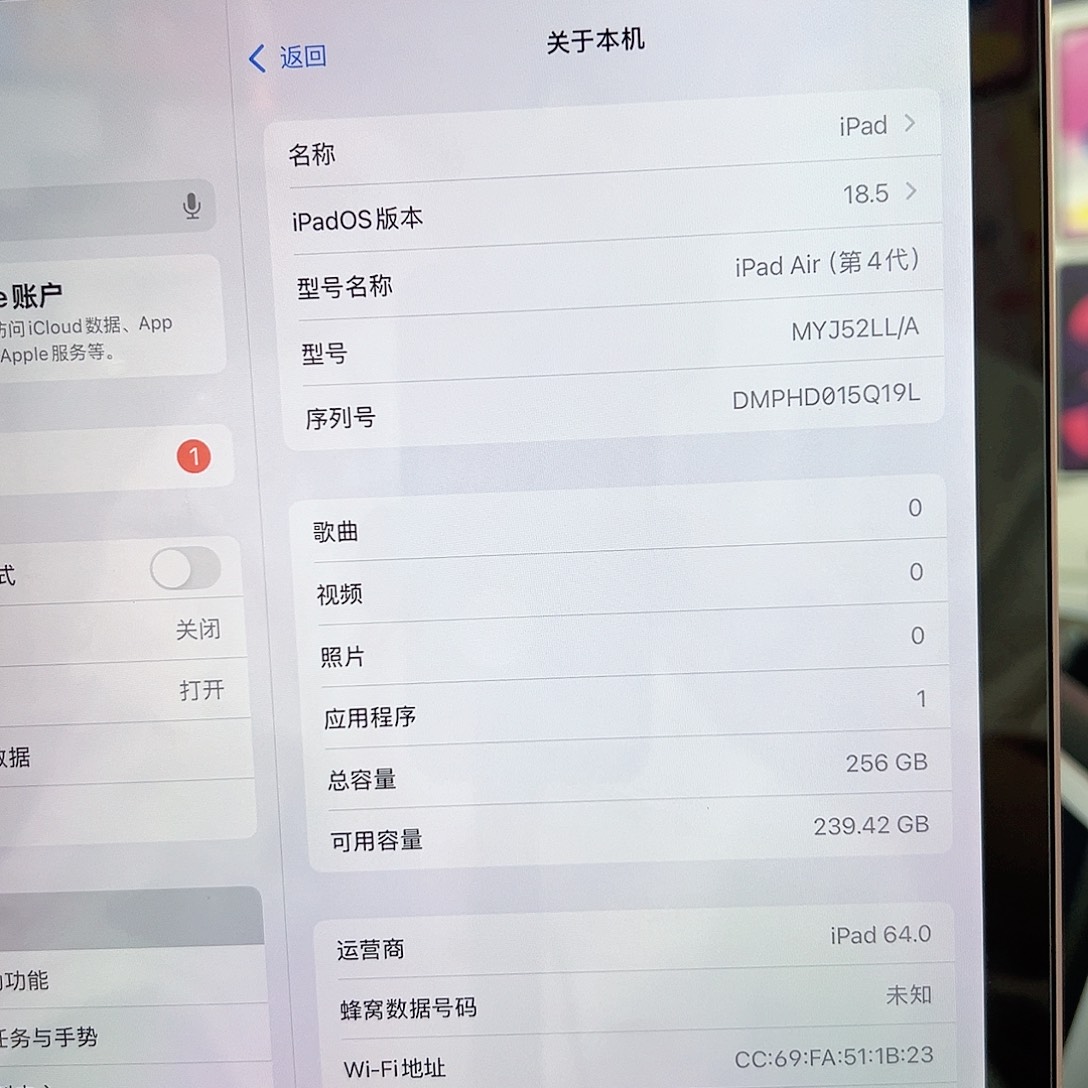 99新补贴送五件套 95 新