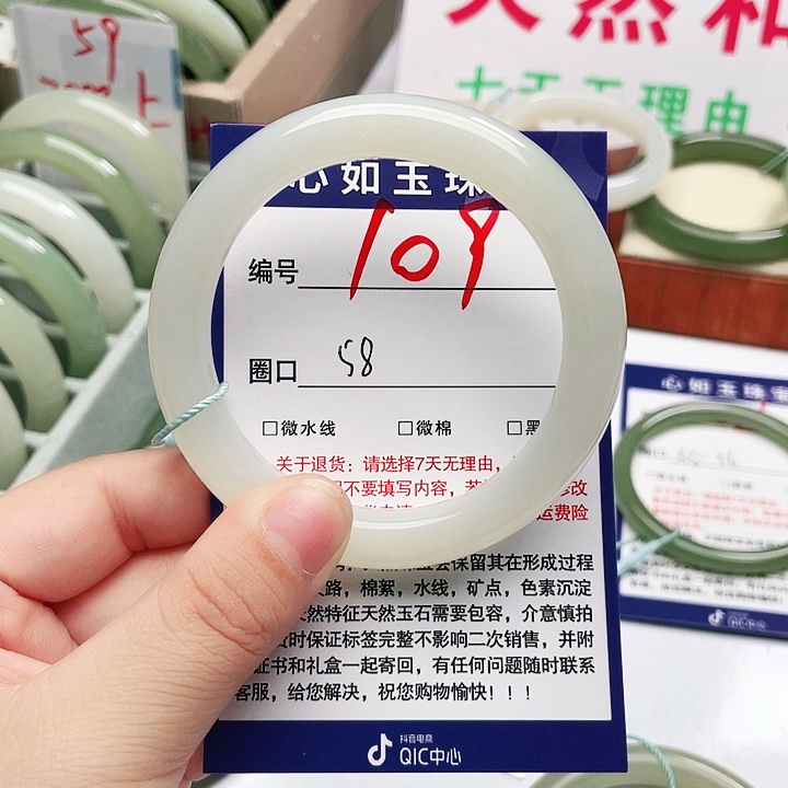 和田玉未镶嵌手镯A****?