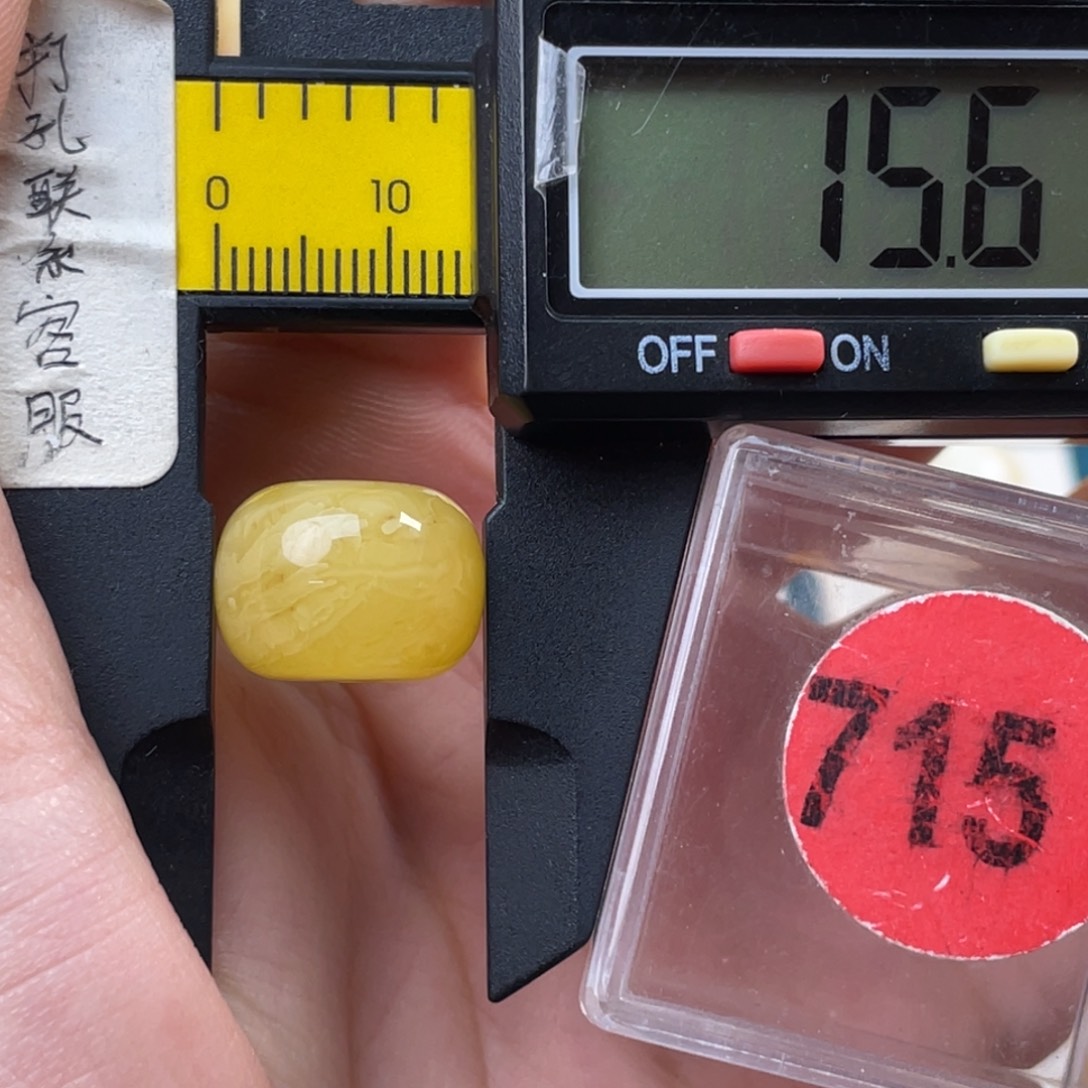 蜜蜡未镶嵌珠宝奇石瑕疵