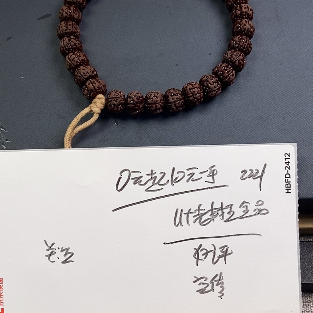 手串金刚菩提老树王