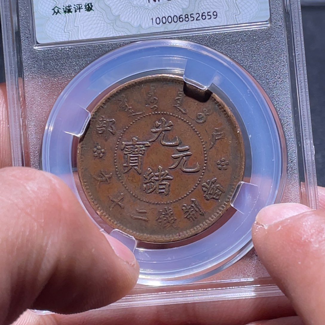 金属江南收藏江南柴2659