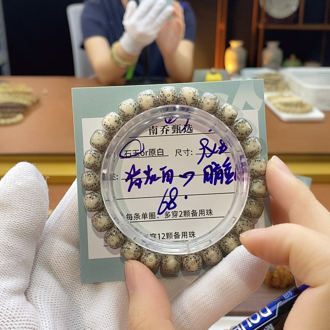 星月菩提手串南乔甄选