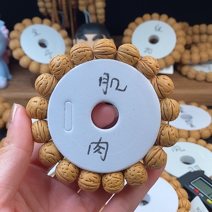 桃核手串福***厅肌肉15.5 （尺寸误差0.5之间）