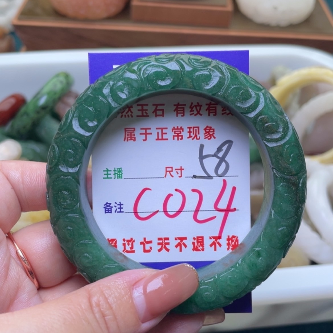 【闪购商品】未镶嵌手镯（圆镯）石英质玉