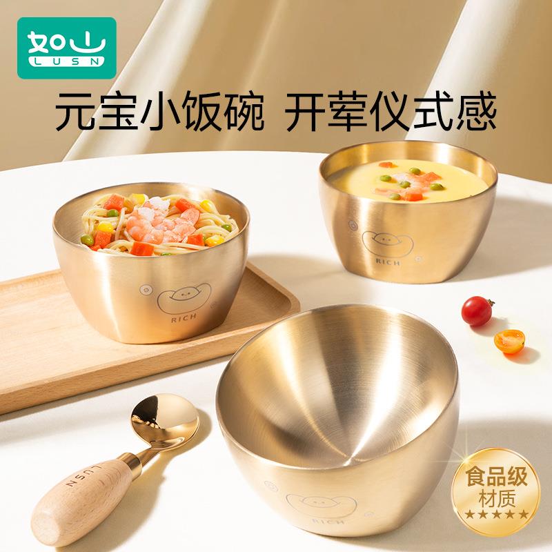 如山自主进食勺子宝宝学吃饭训练儿童不锈钢辅食碗学食勺婴儿餐具