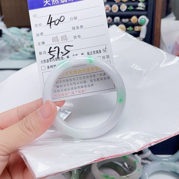 翡翠未镶嵌手镯翡翠