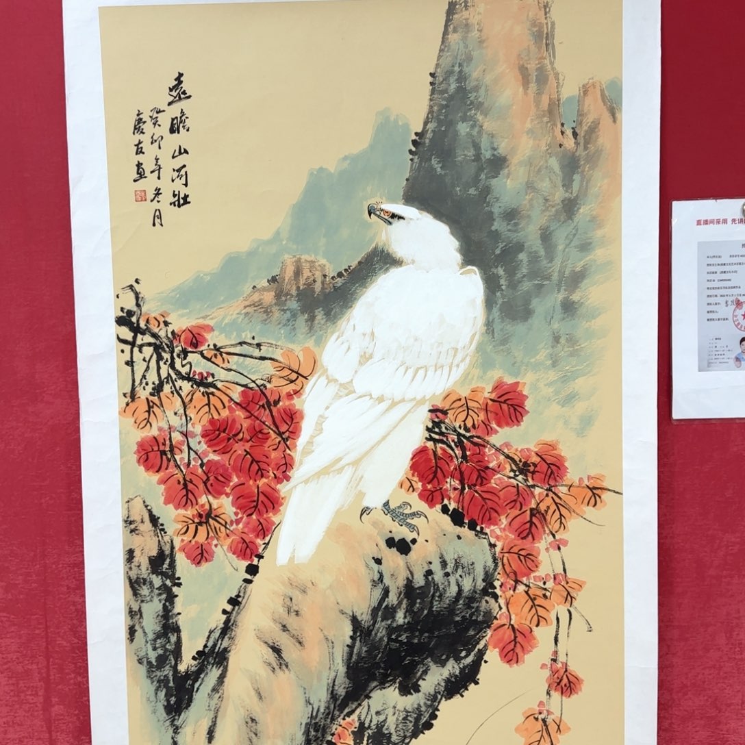 国画国画庆友作品欣赏