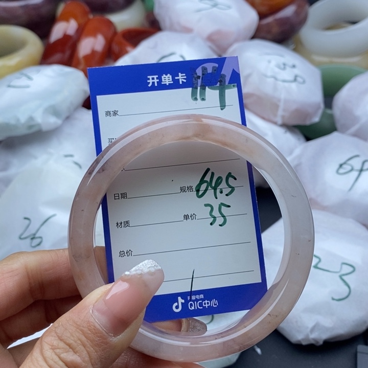 石英质玉手镯未镶嵌