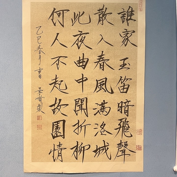 精品国画精品作品精选