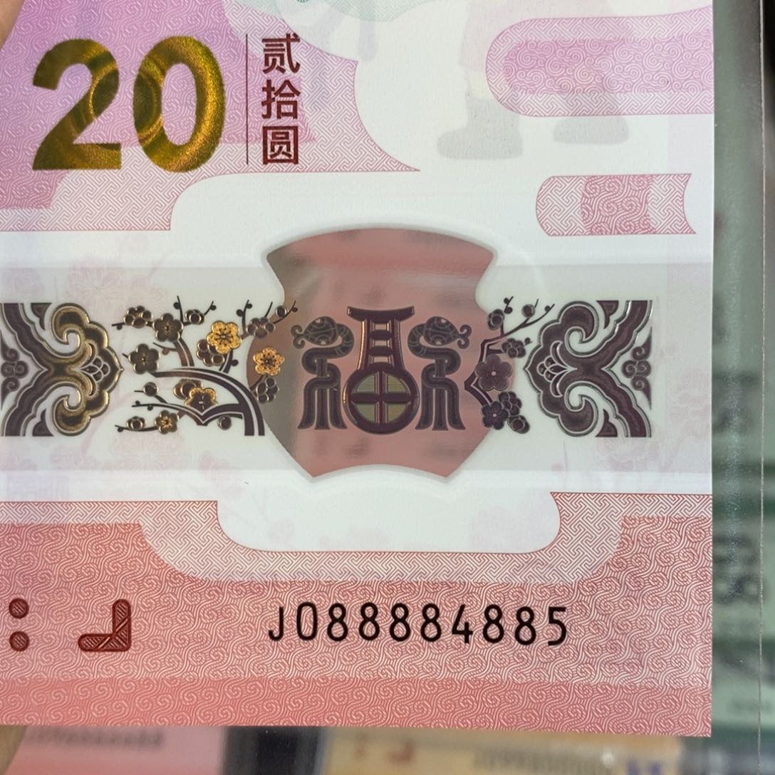 塑料 4885。。。。。。。。。