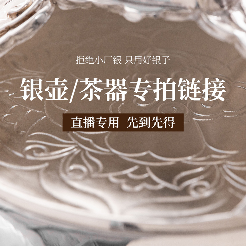 瓷器 富贵 红色小花 海藻鱼