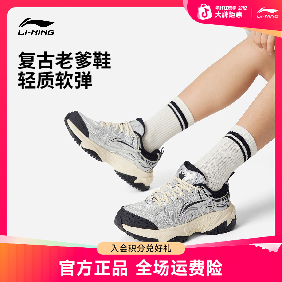 李宁休闲鞋女鞋启星减震回弹经典低帮运动鞋AGCV370