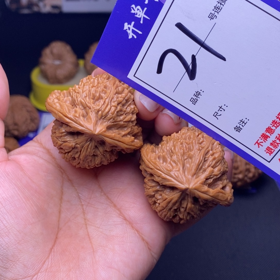 文玩核桃吊坠21号链接南疆4.3尺全品