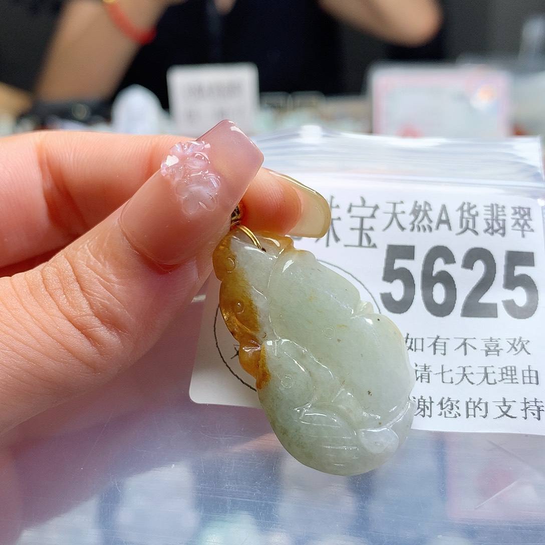 翡翠挂件未镶嵌，