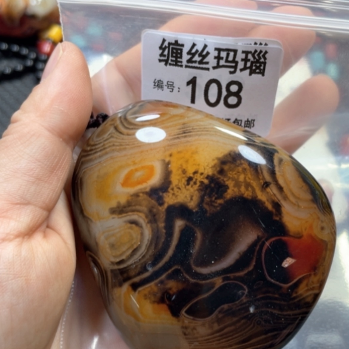 【闪购商品】未镶嵌颈饰玛瑙/玉髓