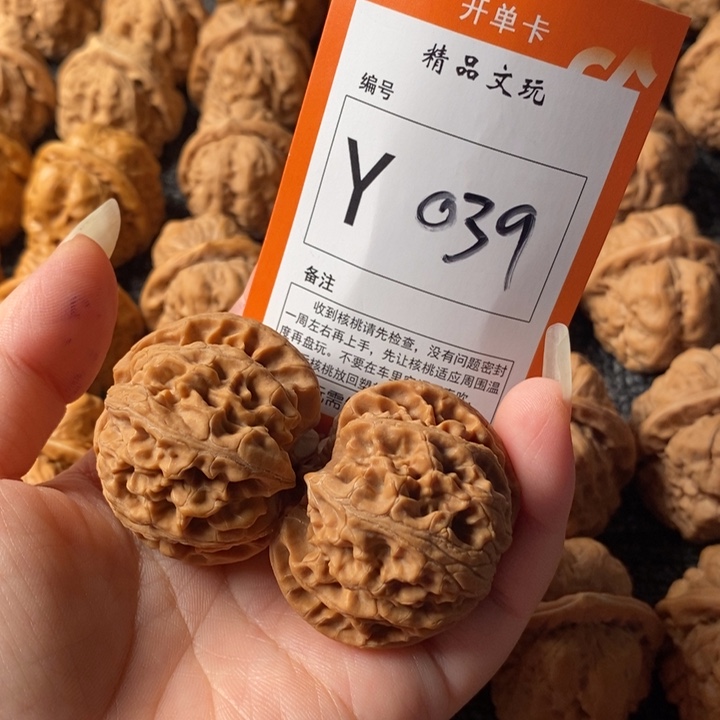 把件文玩核桃初*40苹果