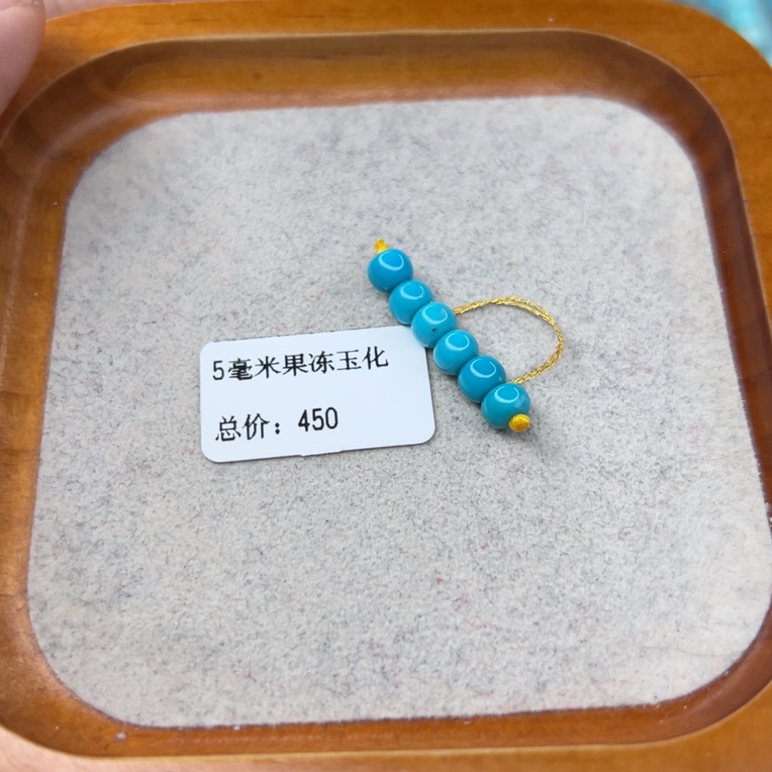 绿松石未镶嵌珠宝半成品