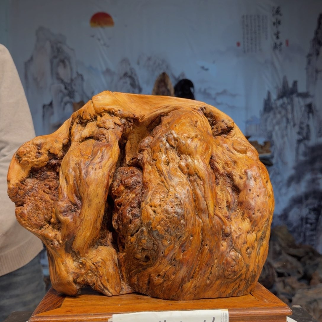 烟***江木三丰琥珀木 天然摆件28
