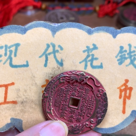 【闪购商品】铜现代工艺品花钱小红龙鱼