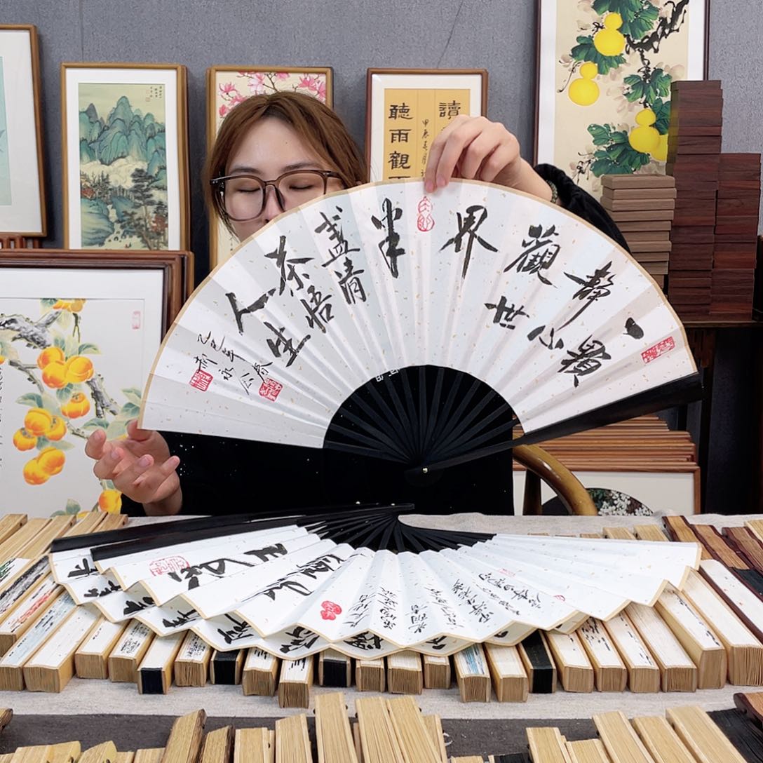 国画福利折扇带中玉扇骨（默认粘好发出）一颗静心