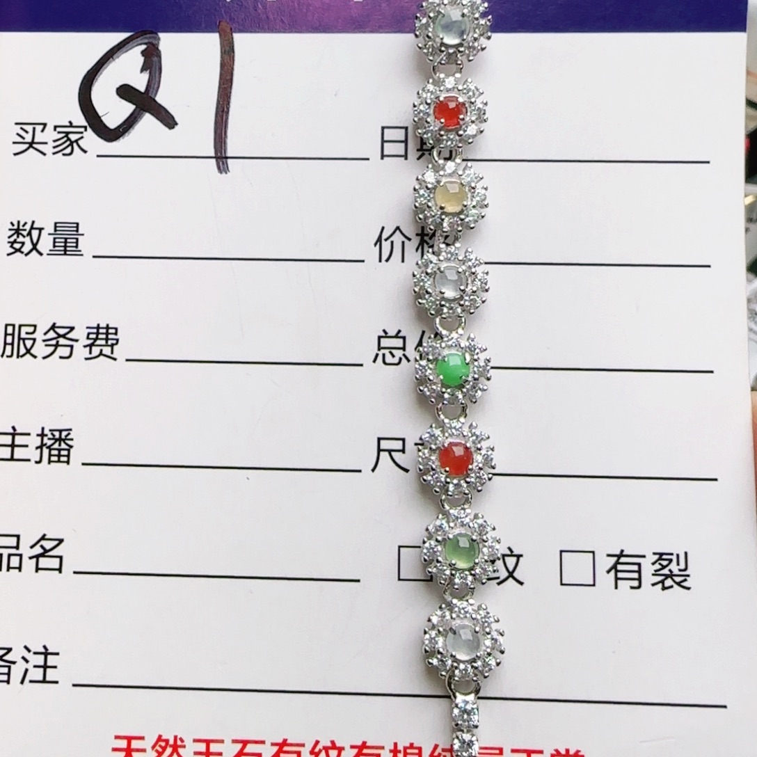 银S925镶嵌手链翡翠